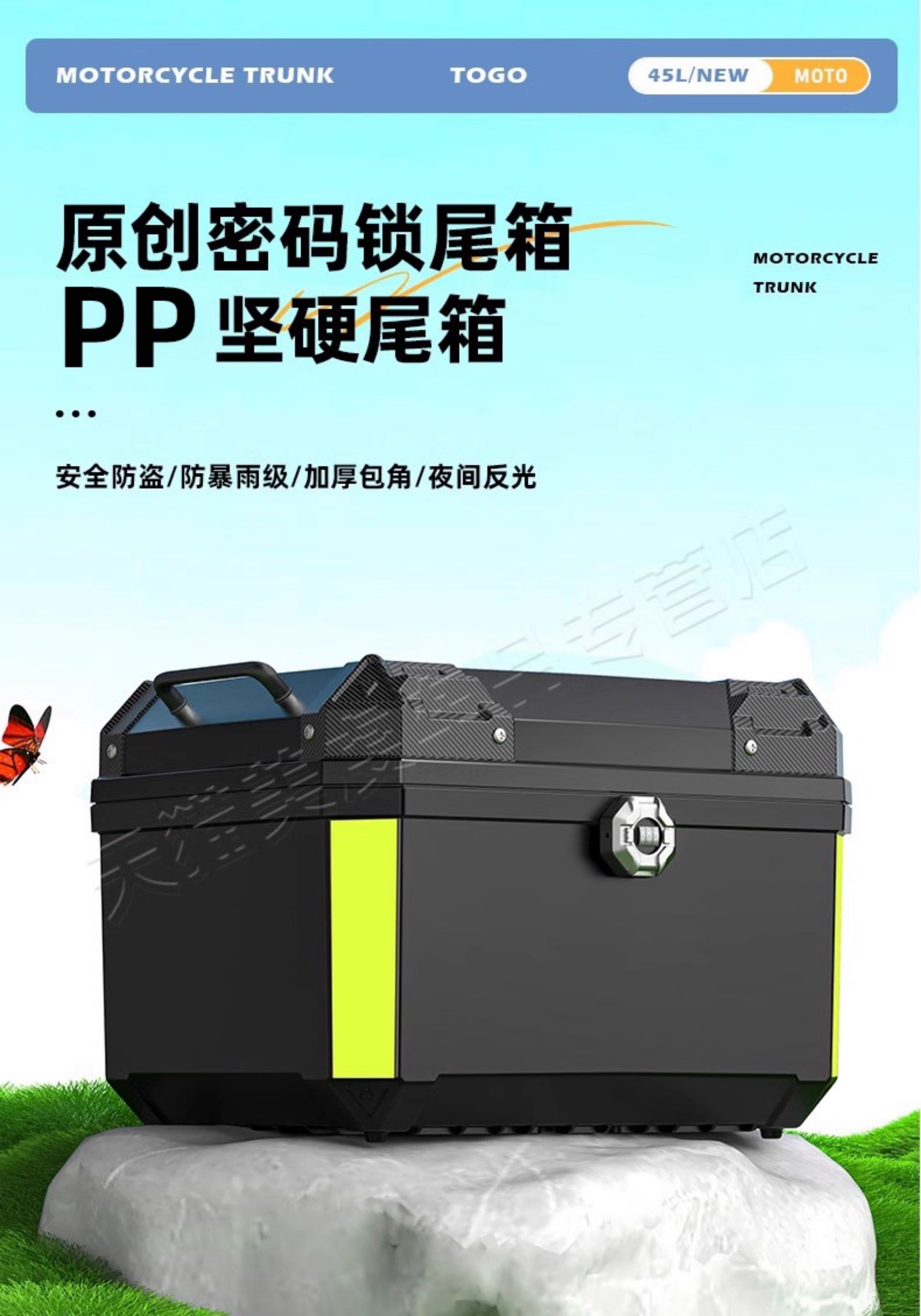 Universal Large-Capacity Trunk for Electric Vehicles, Suitable for Yadea, Aima, and Luyuan Electric Bikes, Extra-Large Motorcycle Rear Trunk
