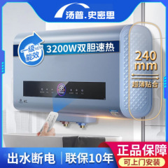 内蔵給湯電源遮断時貯水式10倍増容量ダブルタンク加熱フラットタンク60L80L電気温水器1級省エネ
