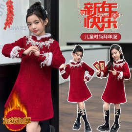 女童旗袍连衣裙秋冬新款中大童新中式长袖公主裙小女孩红色新年服