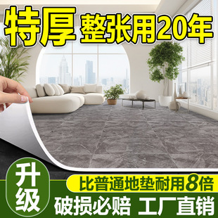 ��ذ��pvc�ذ��N�؉|��̺����䁉|ˮ���ֱ��䁷������z���l