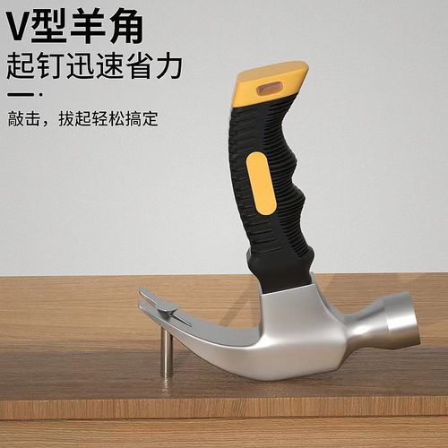 Multi-function mini claw hammer 0.25kg mini hammer escape hammer survival hammer mini claw hammer wholesale household