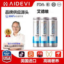 AIDEVI挪威进口海豹油成人中老年DPA心血管非深海鱼肝油现货.招商