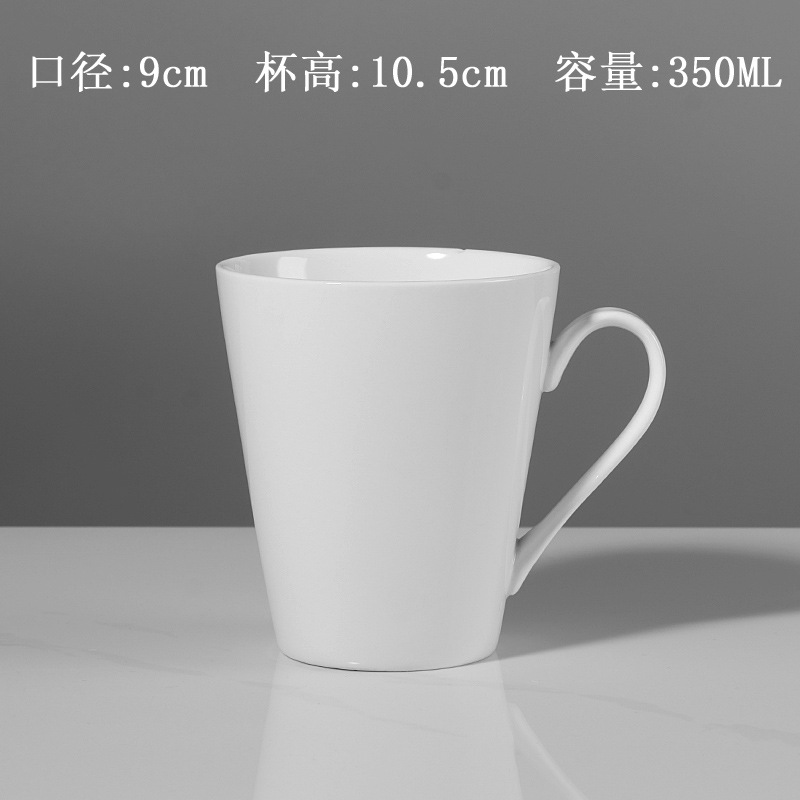 머그 9호