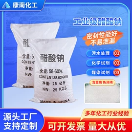 羧酸盐;磷酸盐;柠檬酸