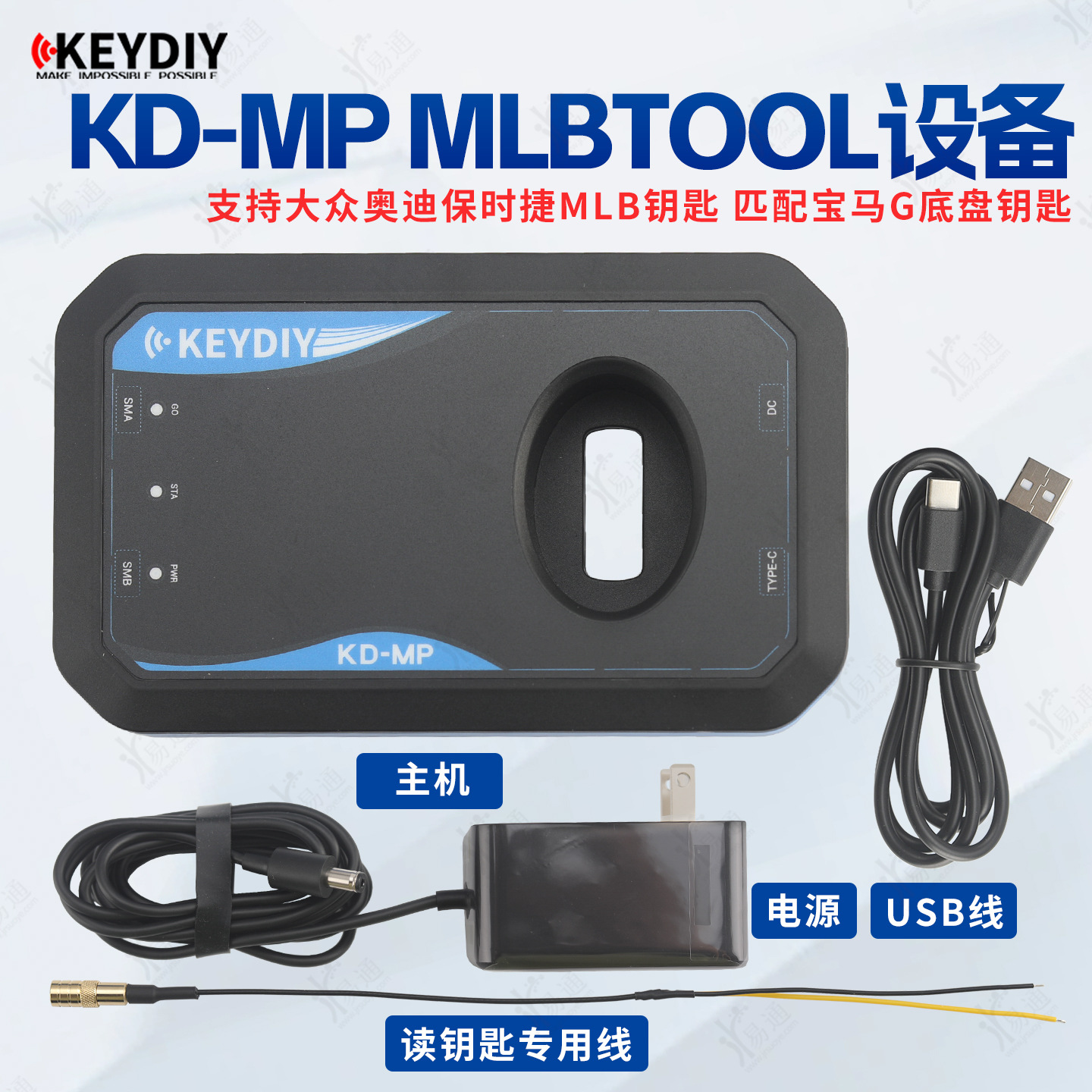 KD-MP MLB device suitable for Volkswagen Audi MLB key matching BMW G…
