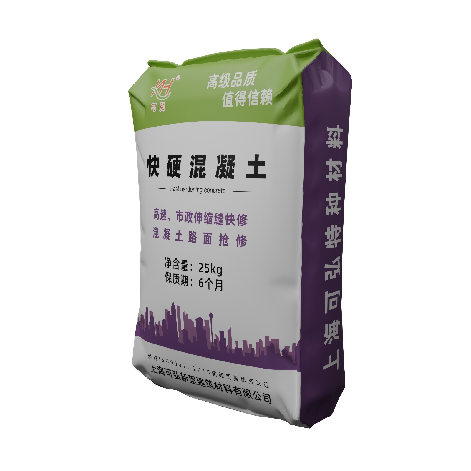 Fast-Setting Concrete Reinforcement, Early Strength, High Strength, Non-Shrinking Cement-Based Self-Leveling Rapid-Setting Secondary Grouting Material