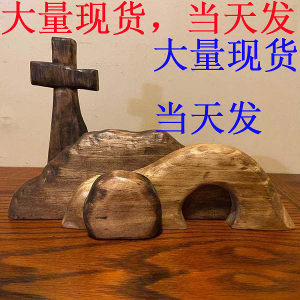 The empty tomb Easter Scene Cross Easter Scene Wooden Decorative Desktop Ornaments