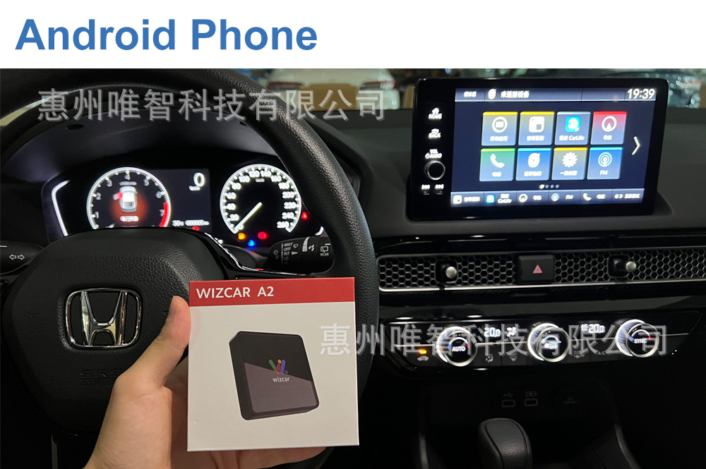 Wizcar A3 Is Suitable for Honda Crv Hrv Xrv Civic Vezel Map Navigation Music Multimedia