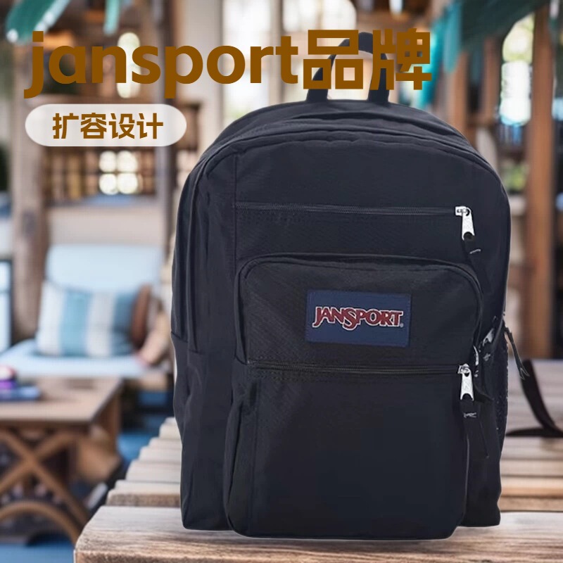 Jansport Large-Capacity Multi-Functional Computer Bag, Trendy Universal Backpack for Men and Women, Outdoor Travel Business Backpack