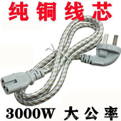 電気鍋通用電源コード純銅ハイパワー三穴品字陶磁器頭多用鍋電熱鍋フライパン水筒線