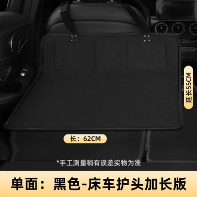Camping Bed Car Extension Board Vehicle-mounted inflatable bed - single-sided-large-size-6255-black