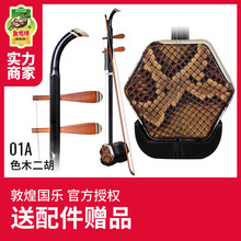 �ػͶ���01Aɫľ���� �ػ������T���W���� �Ϻ����嘷��һ�S