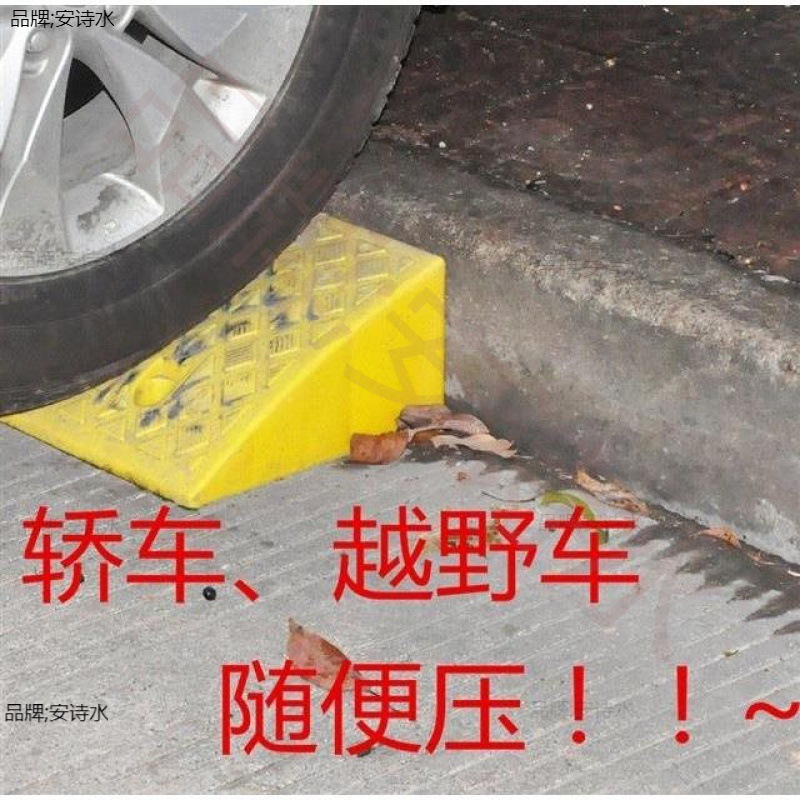 楼梯斜坡板定大小车库垫板马路垫斜坡路沿坡汽车上台阶室内电动车