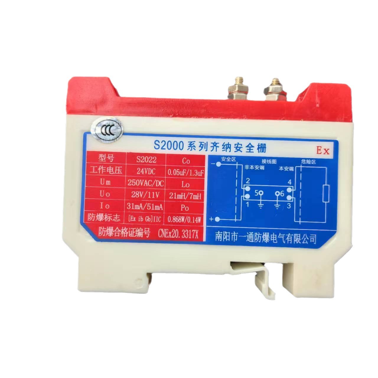 南阳一通 齐纳安全栅 S2022防爆隔离 不易损坏 库存充足 量大优惠