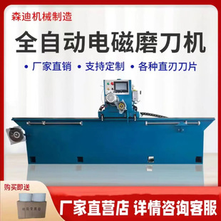 ȫ�Ԅ�ĥ���C�߾���늴����Pĥ���C����ĥ���C���܌�܉ֱ��ĥ���C