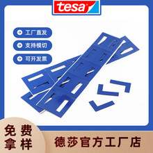 tesa63610 ΰճPE˫潺 ճˮUV̫˫潺