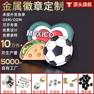 车标徽章定制LOGO金属珐琅烤漆胸针校徽班徽企业周年纪念来图制作