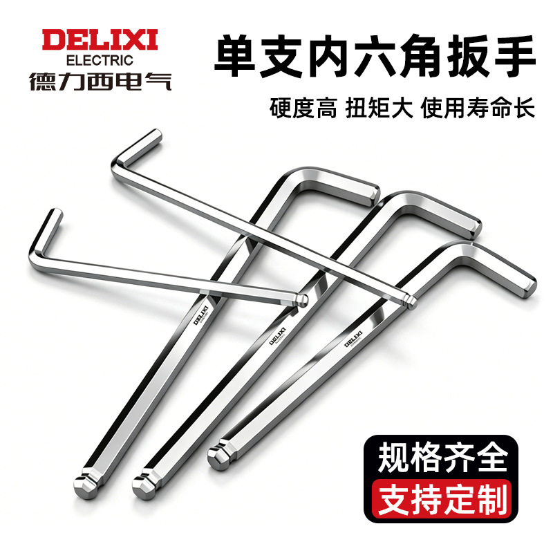 Ключ шестигранный Delixi Electric 1.5мм средний