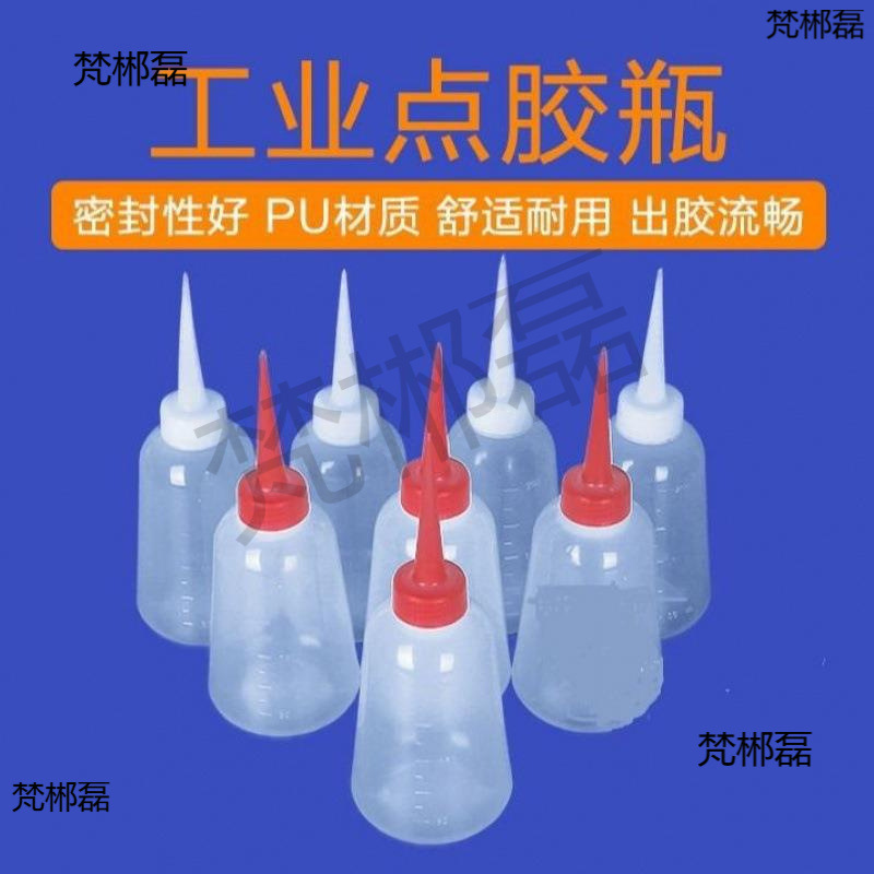 Pointed Mouth Plastic Bottle, Industrial Dispensing Bottle, Thickened Bottle, Glue Bottle, Glue Pot, Small Oil Pot, Oil Pot with Hook
