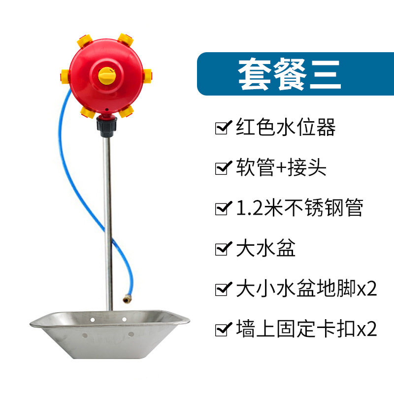 Veterinario automático fuente de beber cerdo, ganado y ovejas bebedero granja ahorro de agua controlador de nivel de agua equipo de cría