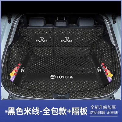 mat modification, Trunk Mat - deep-black-rice-full-coverage-five-piece-set-default-item