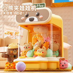 Children's Play Tea House Teddy Bear Arcade Mini Cute Plush Toy Wholesale