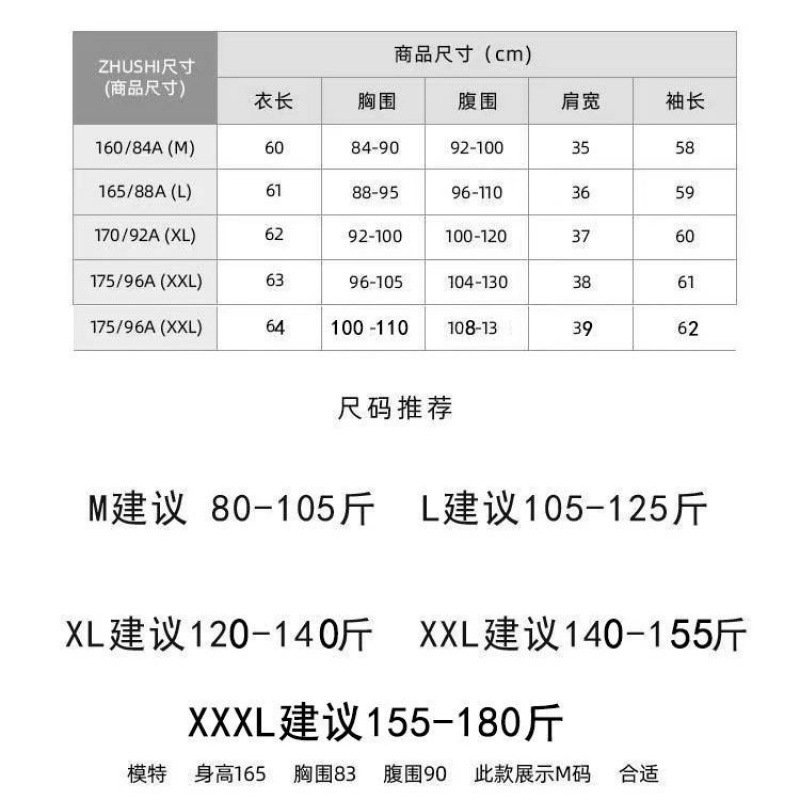 임산부 봄가을 상의, 가을겨울 바텀 셔츠, 임산부 셰닐 팬츠, 반하이 칼라 웜 셔츠, 임산부 슈트