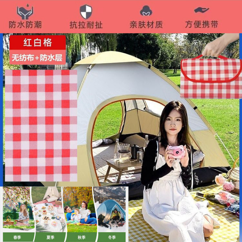 두꺼운 빨간색 그리드 [완전히 감겨진 가장자리 + 양면 방수 및 붙지 않는 꽃과 식물] 접이식 벨트 - 제한된 시간 동안 사용 가능