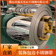 ���Sֱ�N304/201���P䓾��� ��߅�l䓗lԭ���b�߅���ܲ��P䓎�