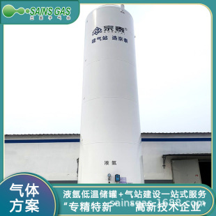 ����Һ�僦��� ������̼�� Һ���A�� Һ���10����Һ��͜؃���