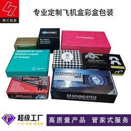 纸箱;纸盒;其他礼品包装