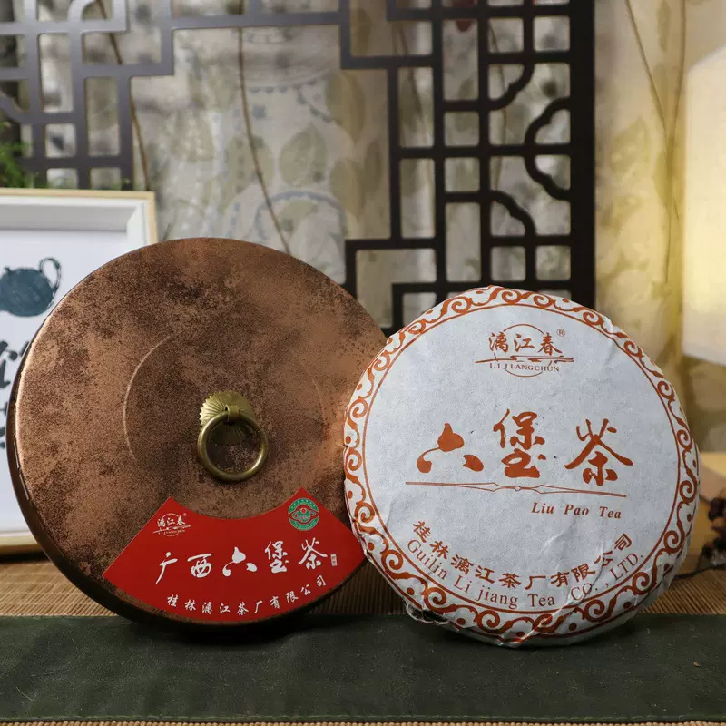 广西特产黑茶漓江春熟饼一级六堡饼2017年陈六堡茶有回甘陈香