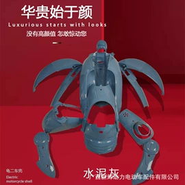 电动车配件;电动车控制器;其他制动系统