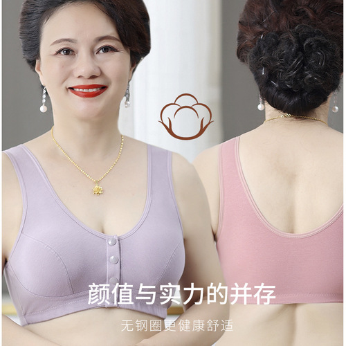 Pure cotton mother's underwear, vest-style front buckle, no wire bra, middle-aged and elderly women's large size thin bra for the elderly