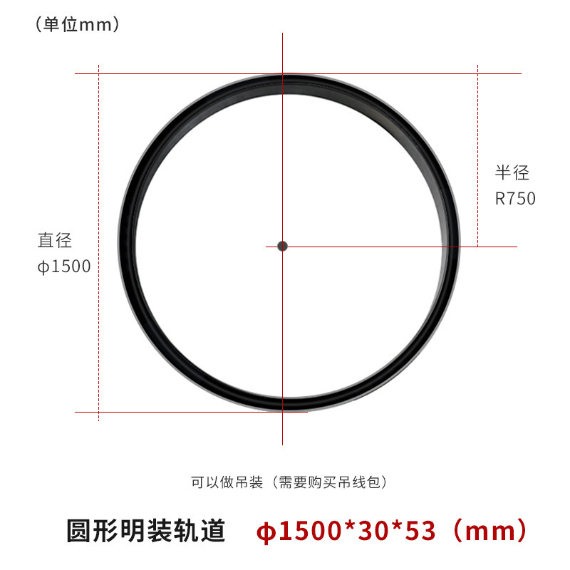 Suministro directo de fábrica, hotel doméstico, sin luz principal, iluminación, montaje abierto, montaje magnético circular, montaje oculto, lámpara de pista de arco, decoración creativa del hogar