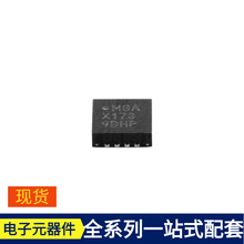 PIC16F1503T-I/MG QFN-16_3x3x05P UPC4574G2 PM5441A-FEI PM150R