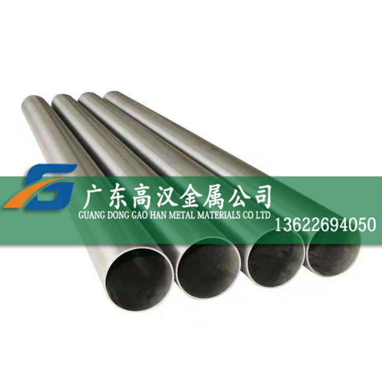 现货高导磁4j29铁镍钴合金管 玻封Invar29合金管 精密4j29管材