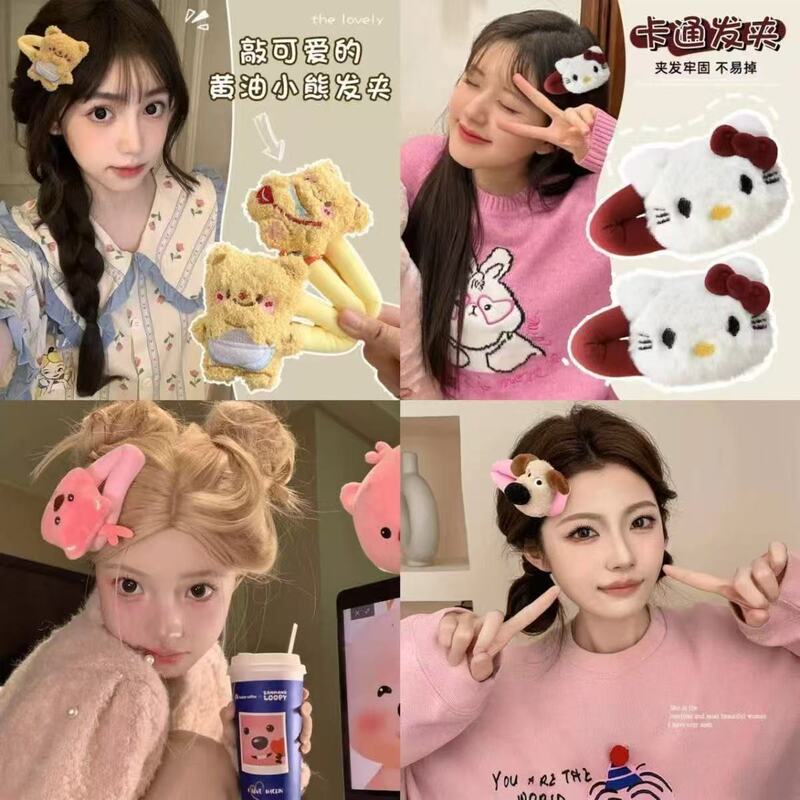 漫画人形ぬいぐるみレッサーパンダヘアピンサイドクリップ大型BBクリップヘアアクセサリーヘアピンメイクアップクリップぬいぐるみ|undefined