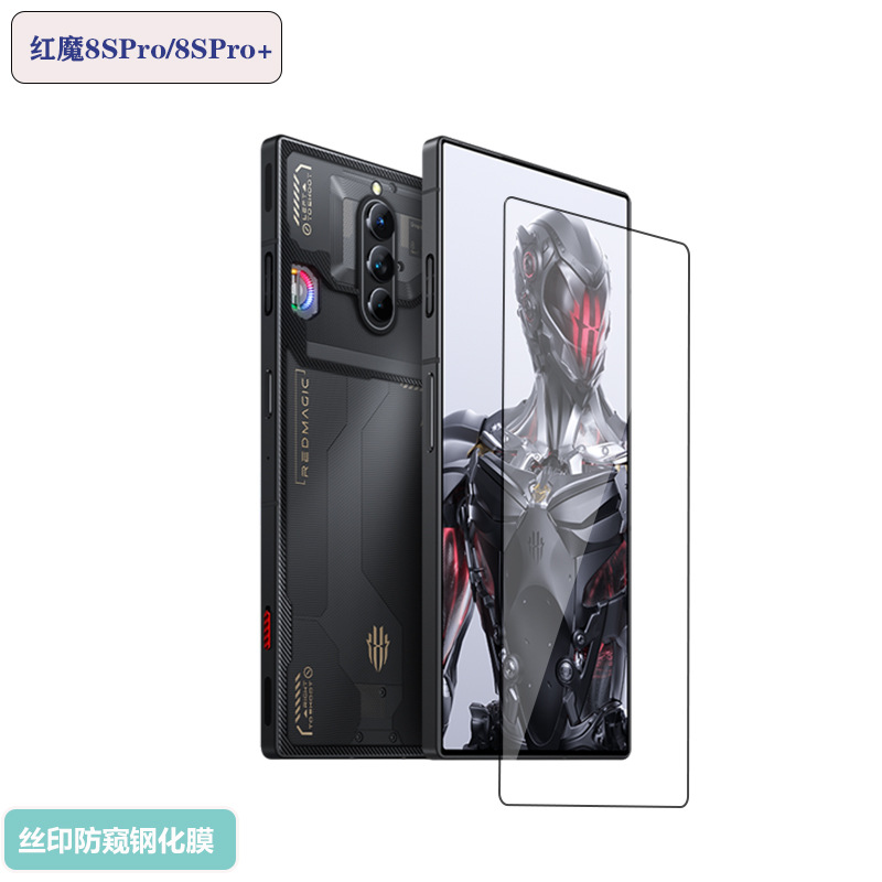 Aplicable a Red Devil 9Pro teléfono móvil totalmente transparente HD película templada 9Pro + etiqueta protectora de vidrio de pantalla anti-Pío esmerilado
