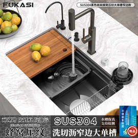 SUS304不锈钢水槽厨房洗菜盆台下盆大单槽蜂窝压纹水槽飞雨洗碗槽