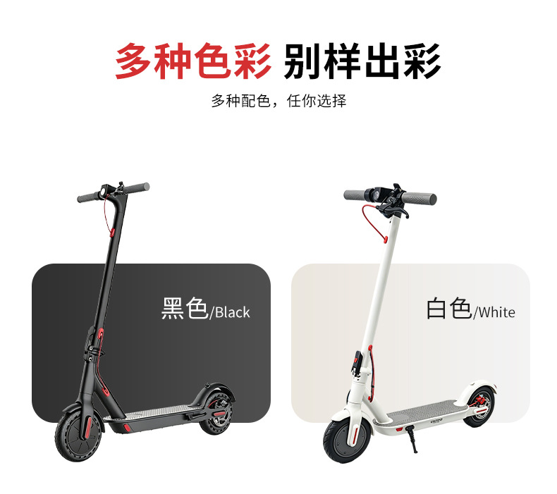 8.5inch Cross-Border Electric Scooter Portable Adult Aluminum Alloy Foldable Two-Wheeled Mobility Scooter Large Item