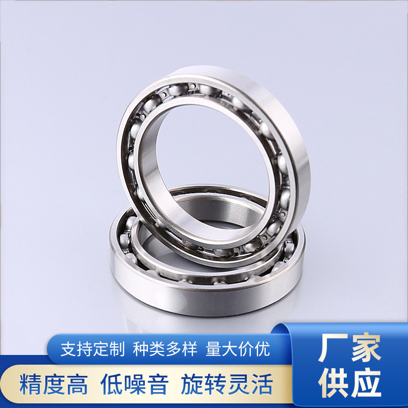 浙江厂家供应慈溪轴承 摩配汽配6908轴承 深沟球轴承