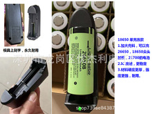 18650�������Ҏ�γ�3.7v늳س�����������Ͳ�^��������f�ܳ�