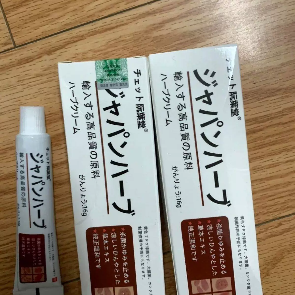 Ruan Yuantang крем против зуда уход за кожей глубоко увлажняющий травяной успокаивающий и увлажняющий