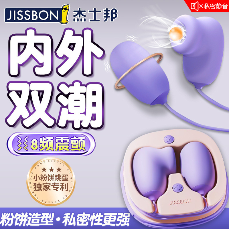 Jasper Sixth Sense Elephant Admiration Du Lai Le Shijing Da Meituan Adultos en la lista de septiembre