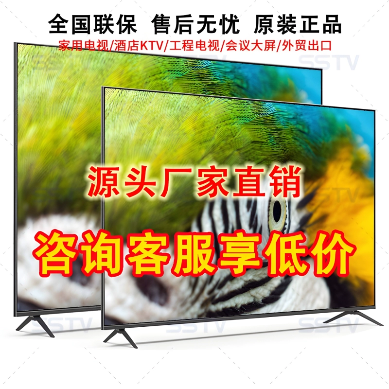 Телевизор оптом, 32inch, 32inch