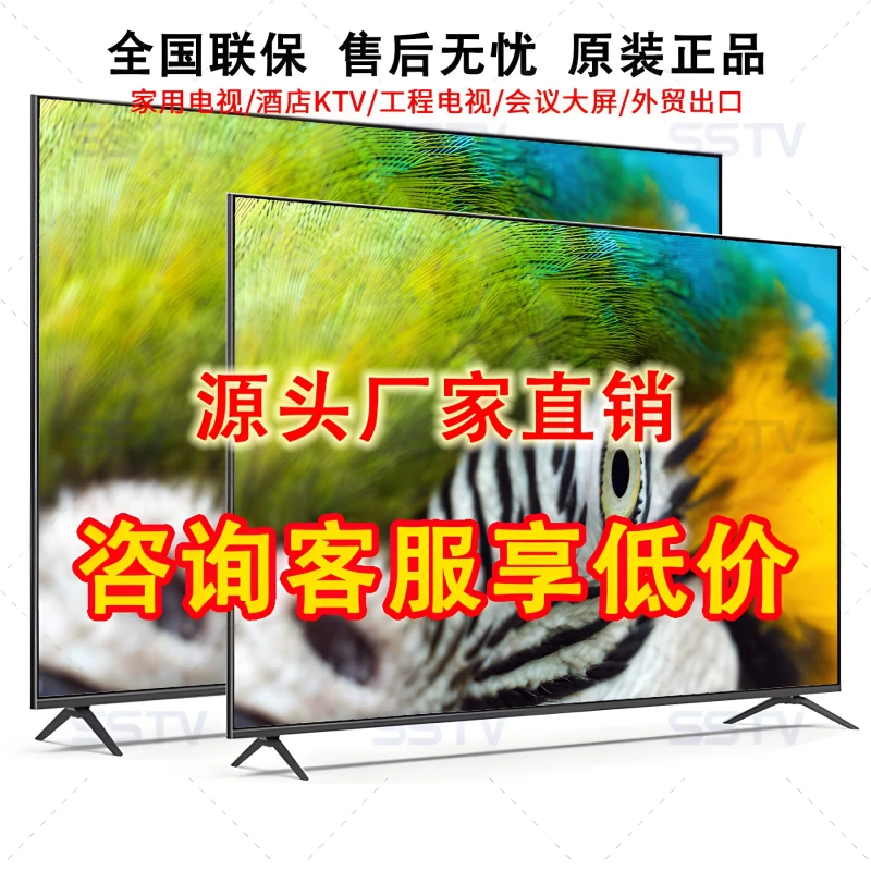 Телевизор оптом, 32inch, 32inch
