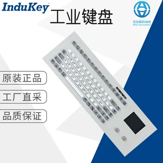 工厂直采 德国 InduKey 工业键盘 TKG-083b-TOUCH-MODUL-USB-DE