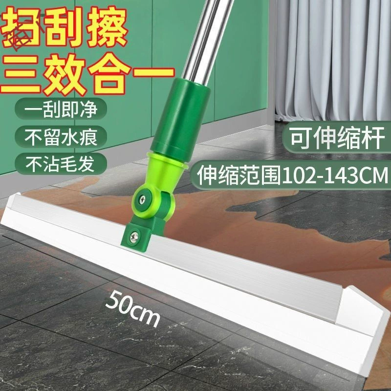 [Горячая распродажа в магазине] Стеклянный скребок Jingmeidi для чистки ванной комнаты, очиститель для ванной комнаты, телескопический стержень для очистки