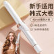 Fast-heating electric curling rod ceramic curling rod hair straightener splint manufacturers Europe and the United States cross-border curling iron perm roller